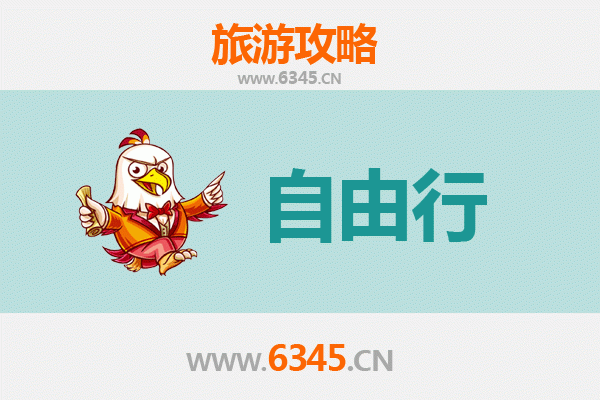 香港岛湾仔出发：潮汕自由行全攻略 | 美食文化与深度体验