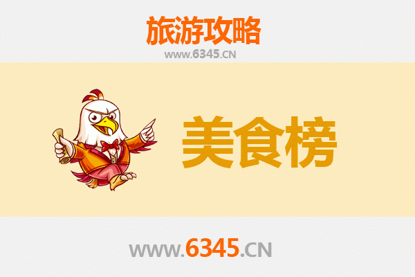 香港岛湾仔美食排行榜前十名 | 资深博主带你吃遍地道风味