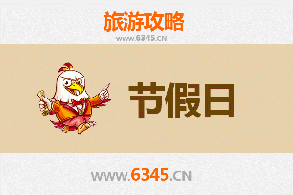 香港岛出发承德避暑山庄旅游攻略：皇家园林避暑之旅