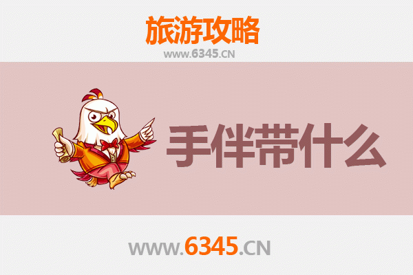 香港岛出发：南澳岛全攻略 | 碧海蓝天下的潮汕风情与必买手信指南